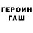 ТГК гашишное масло InFixe