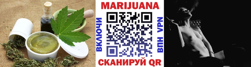Печенье с ТГК марихуана  Знаменск 