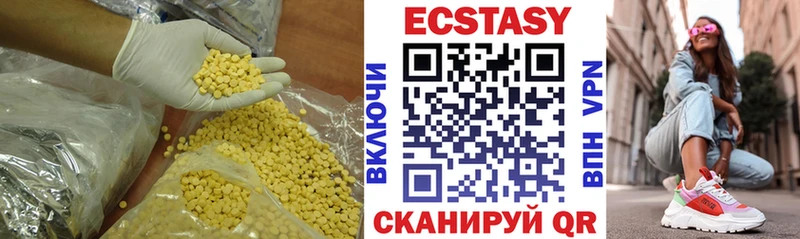 ЭКСТАЗИ бентли Знаменск