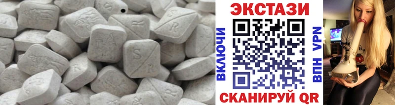 ЭКСТАЗИ таблы  Знаменск 