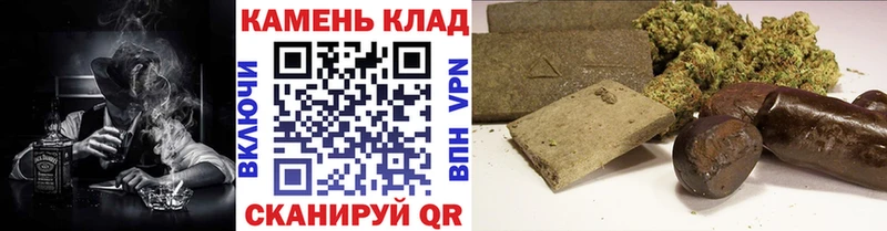 Гашиш Cannabis MEGA tor Знаменск