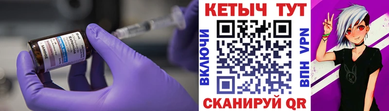 хочу наркоту  сайты даркнета формула  Кетамин VHQ  Знаменск 