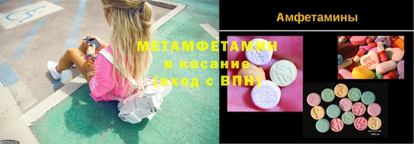 прущая мука Вязники