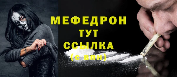 прущая мука Вязники