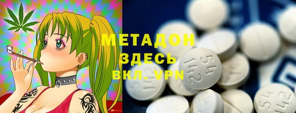 MDMA Premium VHQ Вязьма