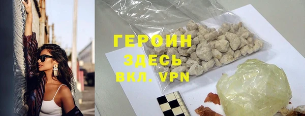 кокаин премиум Вяземский