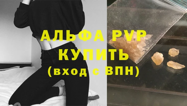 прущая мука Вязники