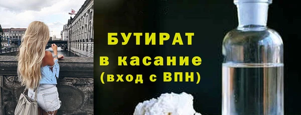 спайс Володарск
