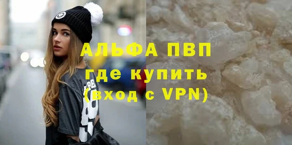 кокаин премиум Вяземский