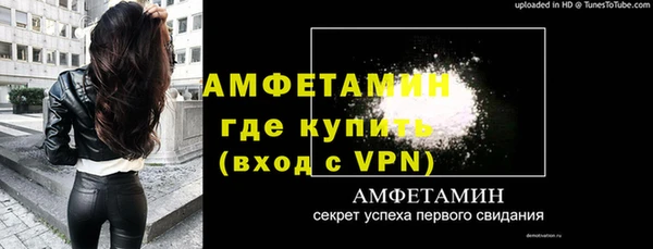 MDMA Premium VHQ Вязьма
