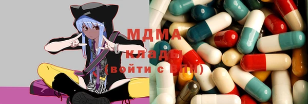 экстази Волоколамск