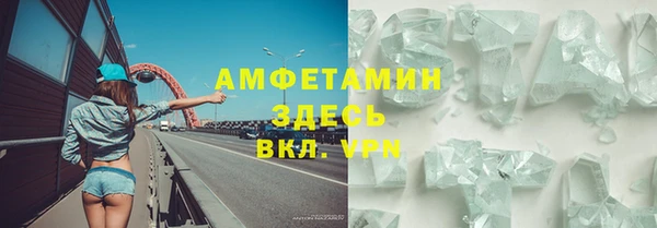 MDMA Premium VHQ Вязьма