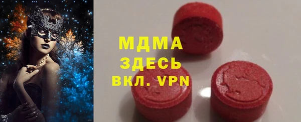 гашик Волосово