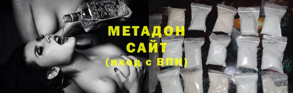 кокаин премиум Вяземский