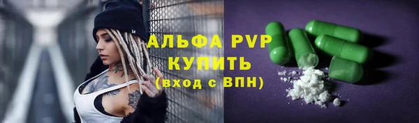 MDMA Premium VHQ Вязьма