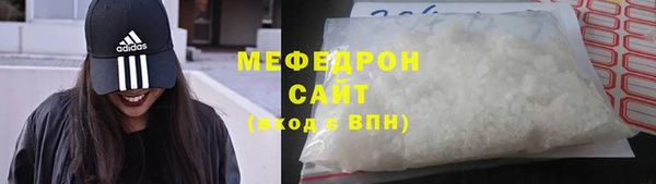 MDMA Premium VHQ Вязьма