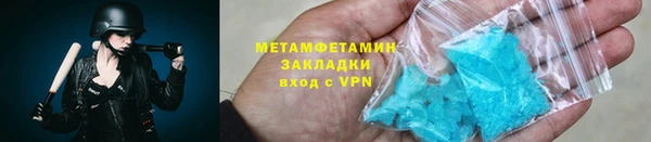 экстази Волоколамск