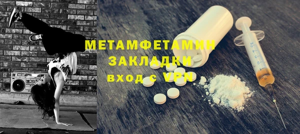 прущая мука Вязники