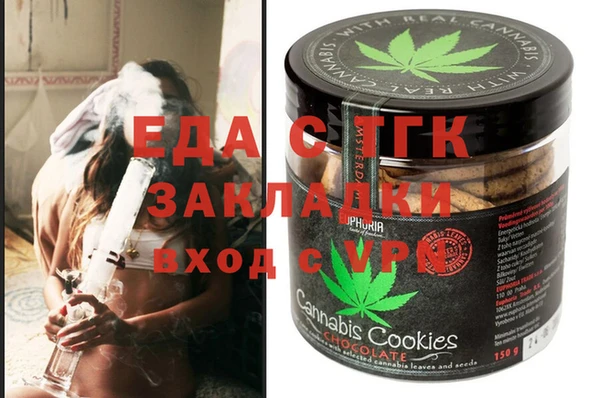 прущая мука Вязники