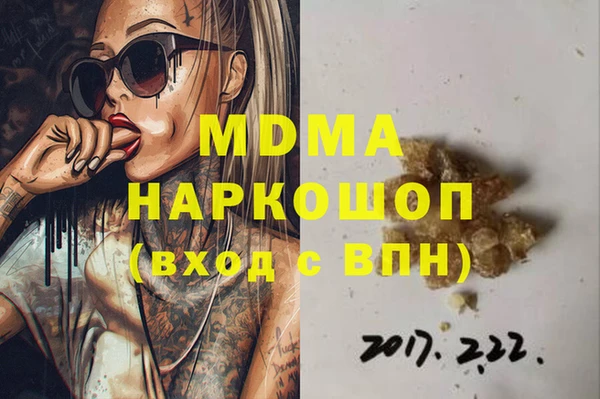 экстази Волоколамск