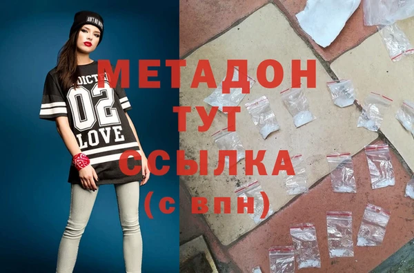 кокаин премиум Вяземский