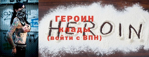 спайс Володарск