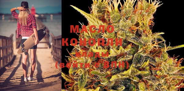 кокаин премиум Вяземский