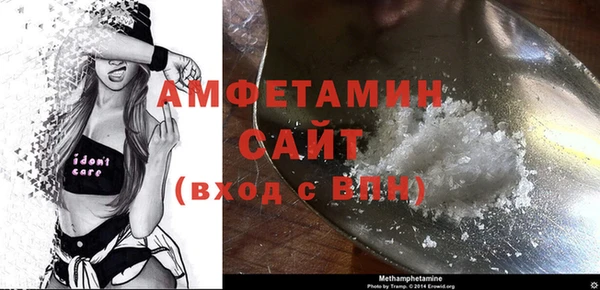 экстази Волоколамск