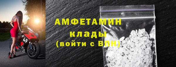 MDMA Premium VHQ Вязьма