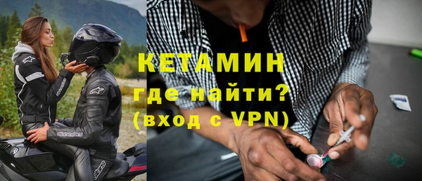 прущая мука Вязники