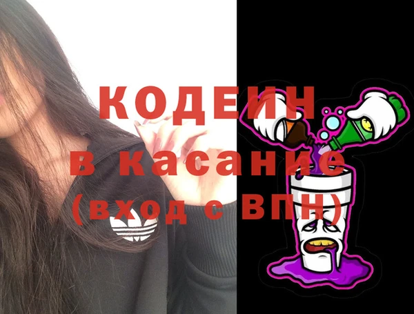 экстази Волоколамск