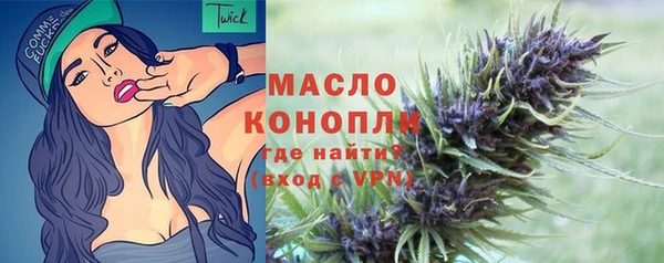 гашик Волосово