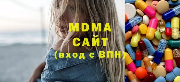 MDMA Premium VHQ Вязьма