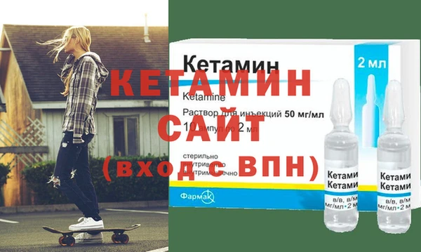 кокаин премиум Вяземский