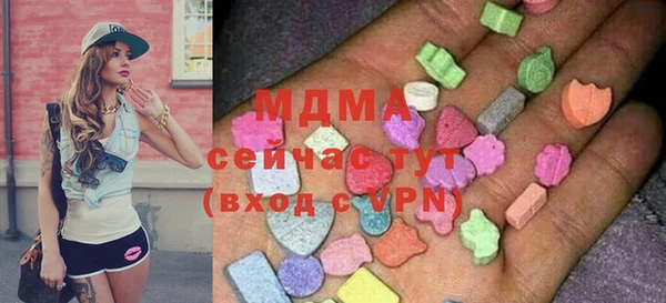 кокаин премиум Вяземский