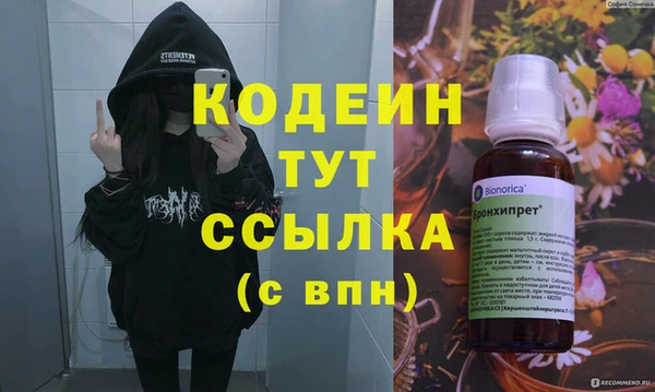 прущая мука Вязники