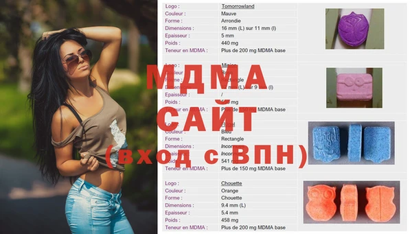 кокаин премиум Вяземский