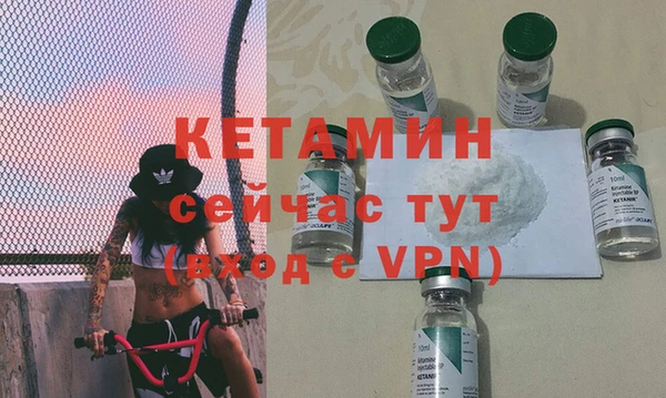 прущая мука Вязники