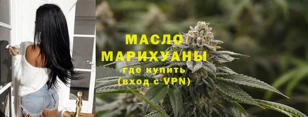 кокаин премиум Вяземский