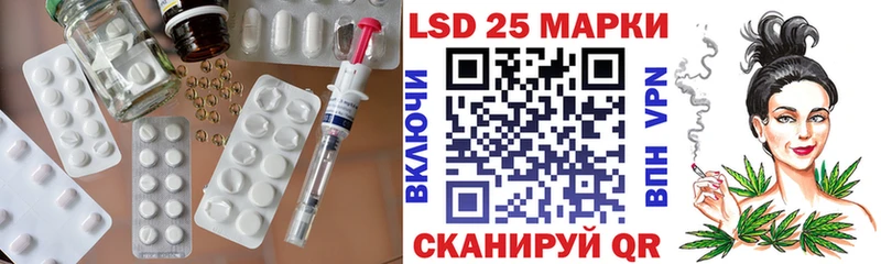 Лсд 25 экстази ecstasy  как найти наркотики  Знаменск 