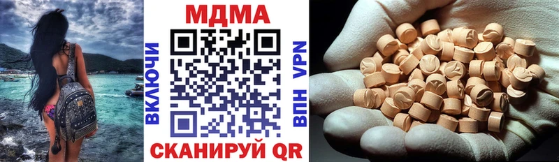 MDMA кристаллы ссылка на мегу ссылки Знаменск