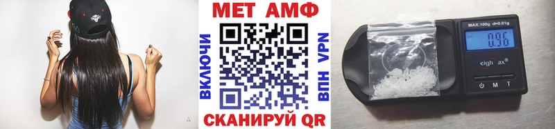 МЕТАМФЕТАМИН винт  Знаменск 