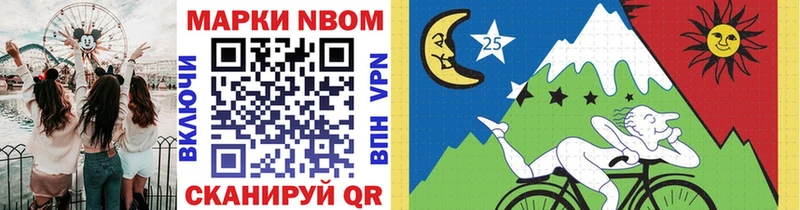 купить   Знаменск  Марки NBOMe 1,5мг 