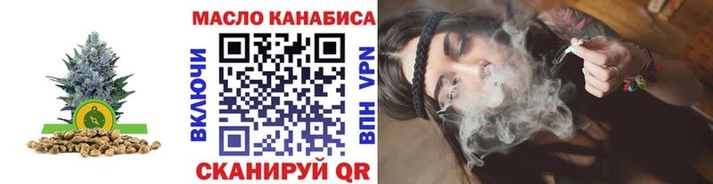 Дистиллят ТГК вейп  купить  сайты  Знаменск 