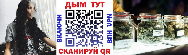 Марихуана Amnesia  Знаменск 