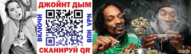 Бошки марихуана планчик Знаменск